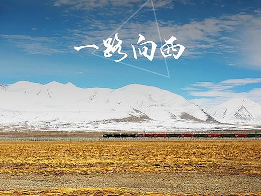 【川西行】还要走多远,还有多少山丘