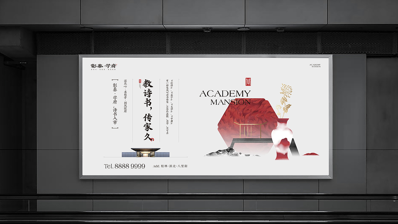 学府（图ZMTgzMDExMDA4） - 图案 - 站酷设计师存在的好原创素材 - 站酷ZCOOL