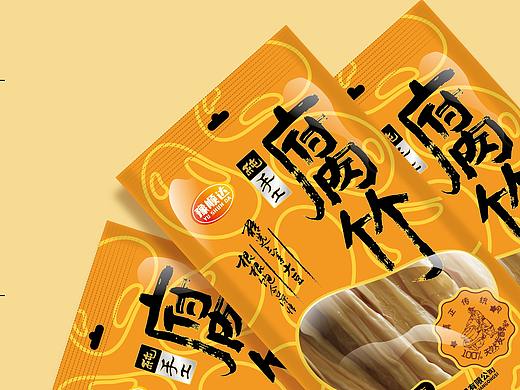 豫达顺腐竹包装设计 