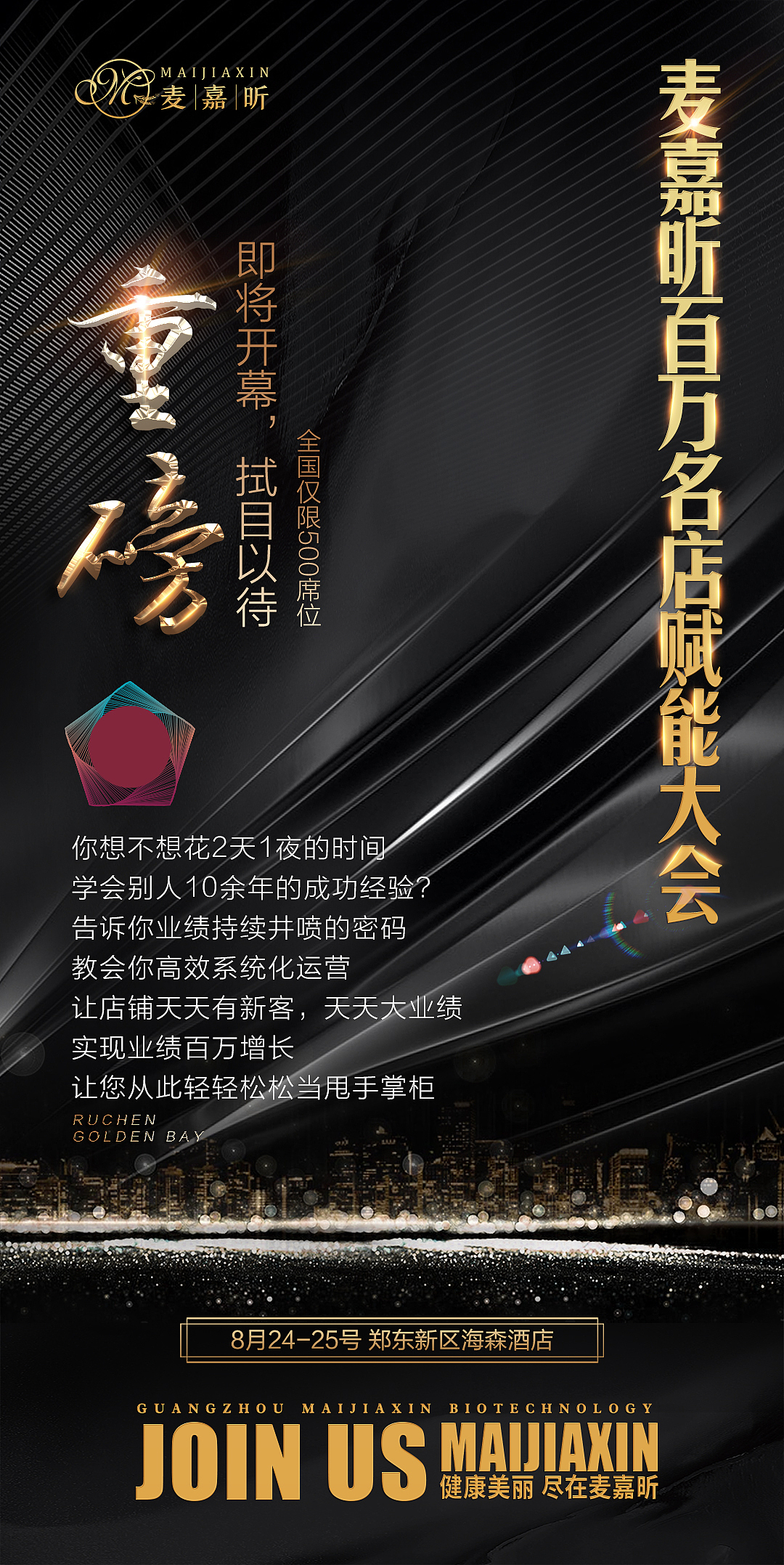 2021工作日常（图ZMjUyNDI0MDky） - 海报 - 站酷设计师渝中至尊宝原创素材 - 站酷ZCOOL