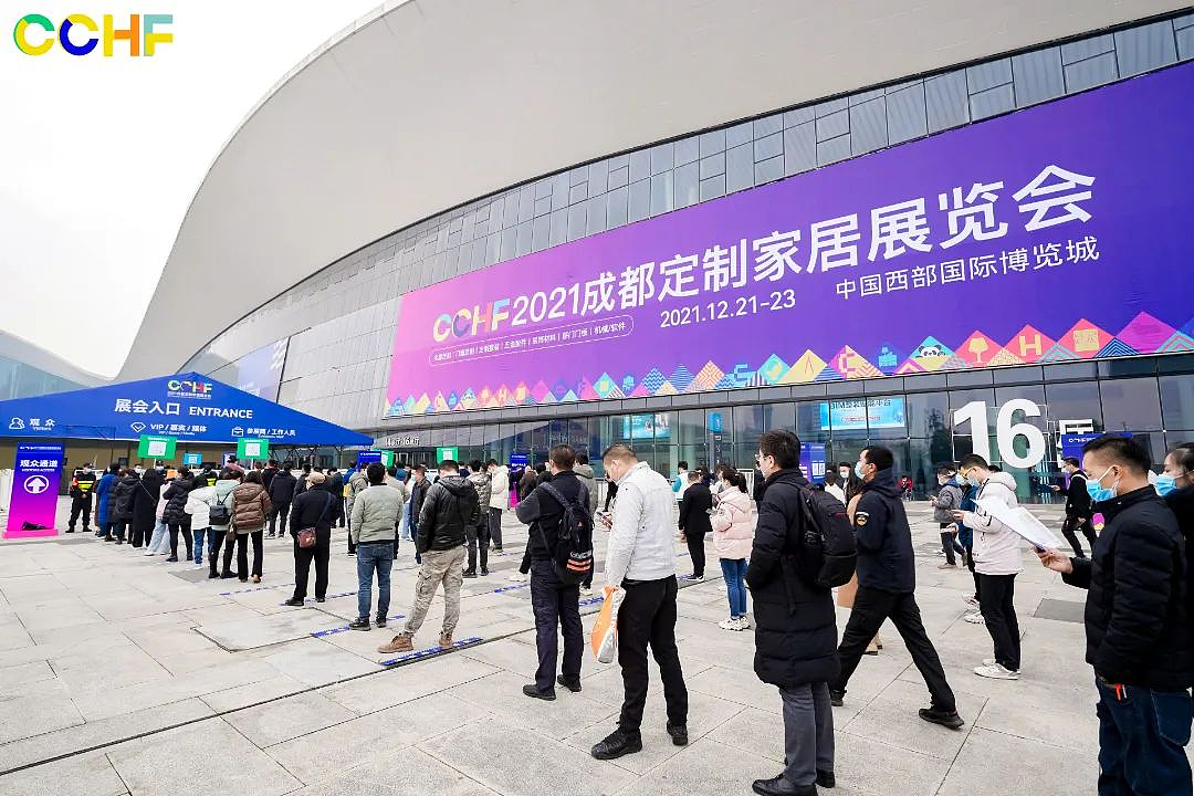源木原作2021成都定制家居展（图ZMjgzNDEzMTI4） - 其他 - 站酷设计师筱槑槑原创素材 - 站酷ZCOOL