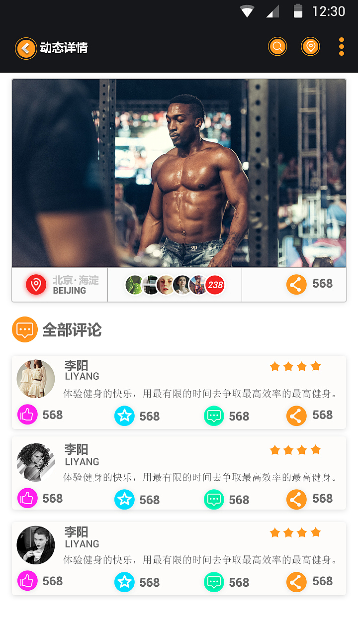 思迈（图ZODk0NTQ2NDQ=） - APP界面 - 站酷设计师总有梦想在敲门原创素材 - 站酷ZCOOL