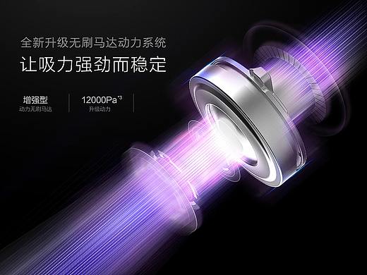 小狗电器 D-512宝贝页面 电器 详情页 家电 吸尘器