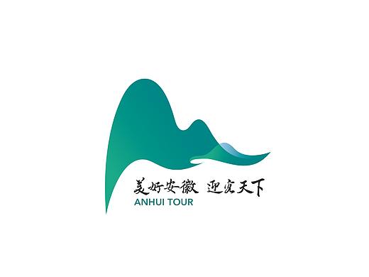 安徽旅游logo