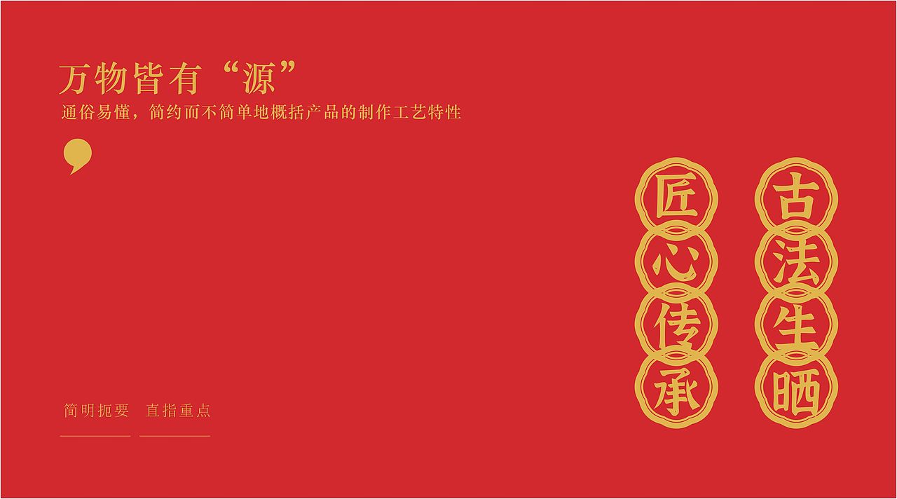 中华柑普茶-小青柑《茶壹窝》