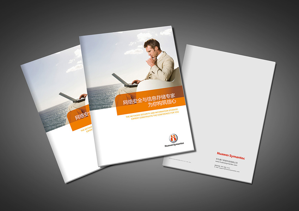 海报画册DM设计