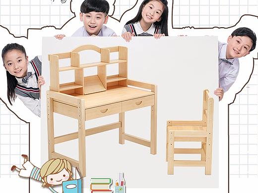 儿童桌详情页/学习桌详情页描述 / 家具详情页描述 