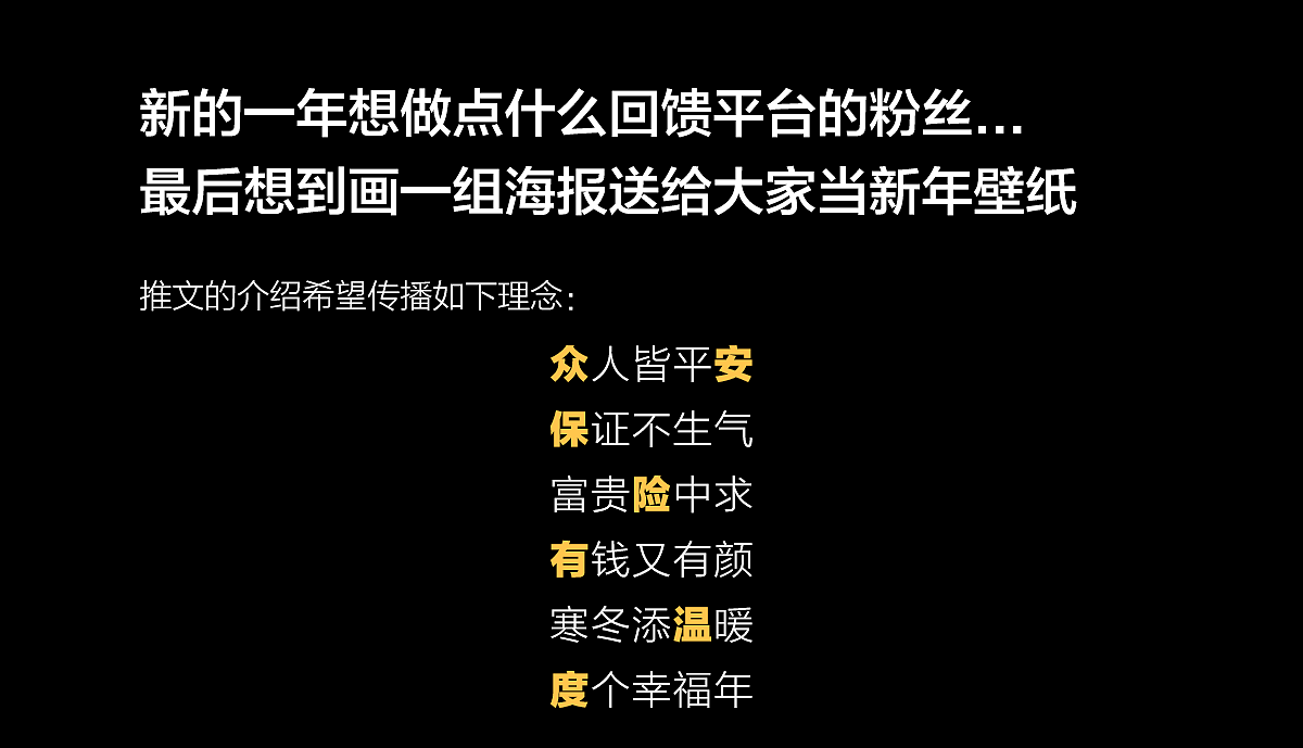 新年海报（图ZMTk4NTg5Mjky） - 商业插画 - 站酷设计师小梦绿萝原创素材 - 站酷ZCOOL