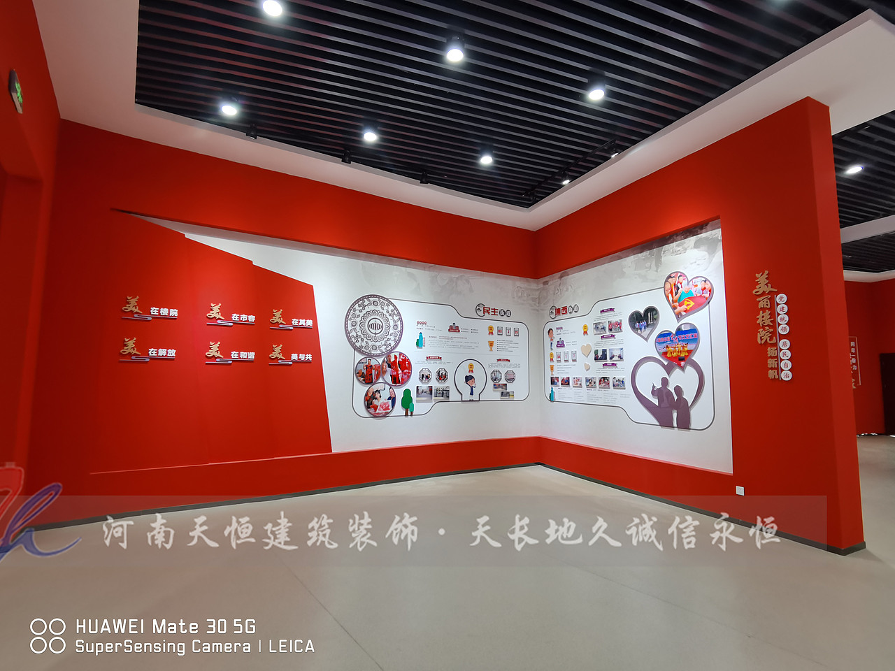 漯河展厅设计-党建展厅项目