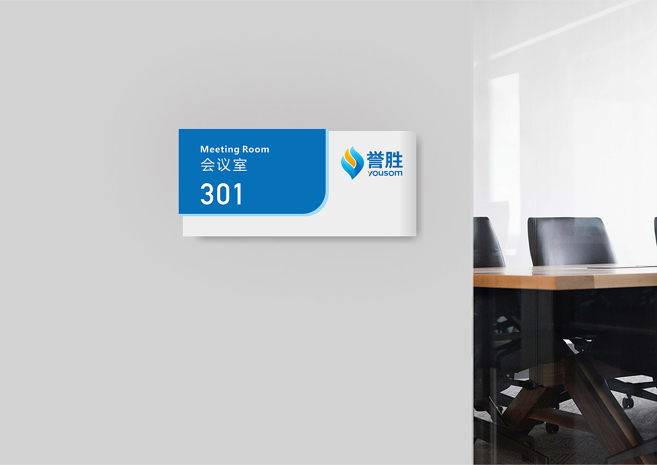 誉胜集团品牌视觉系统-上海因心（图ZMjYwOTY0NjQw） - 品牌 - 站酷设计师INHEART上海因心原创素材 - 站酷ZCOOL