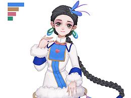 轻