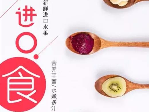 如何轻松的做出高逼格的海报