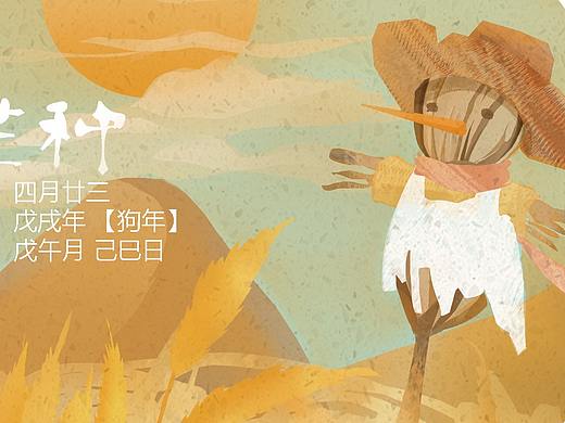 插画及原画作品