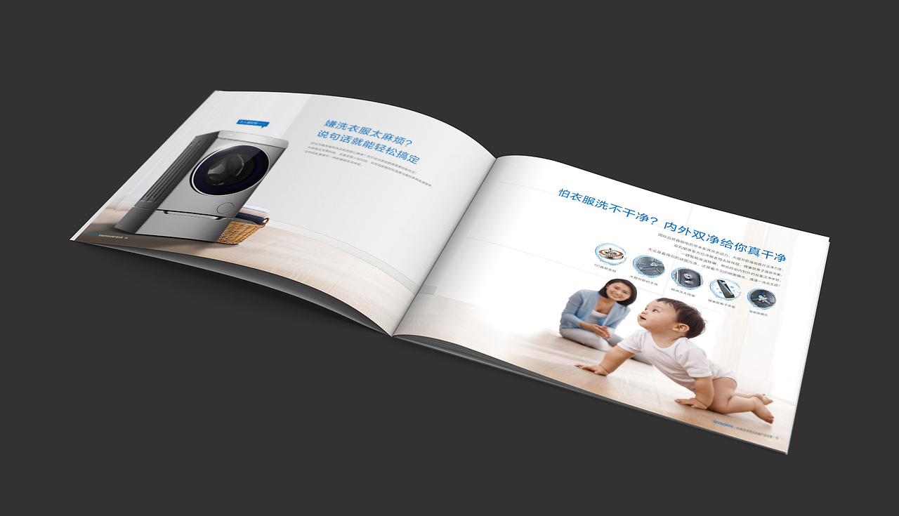 画册设计（图ZMTM3NjAxMzg4） - 书籍/画册 - 站酷设计师致成品牌设计原创素材 - 站酷ZCOOL