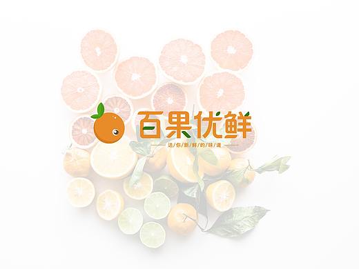 百果优鲜品牌LOGO设计（个人主页-ZNDIxNjI2NjA=） - 品牌 - 站酷设计师JustinRicky原创素材 - 站酷ZCOOL