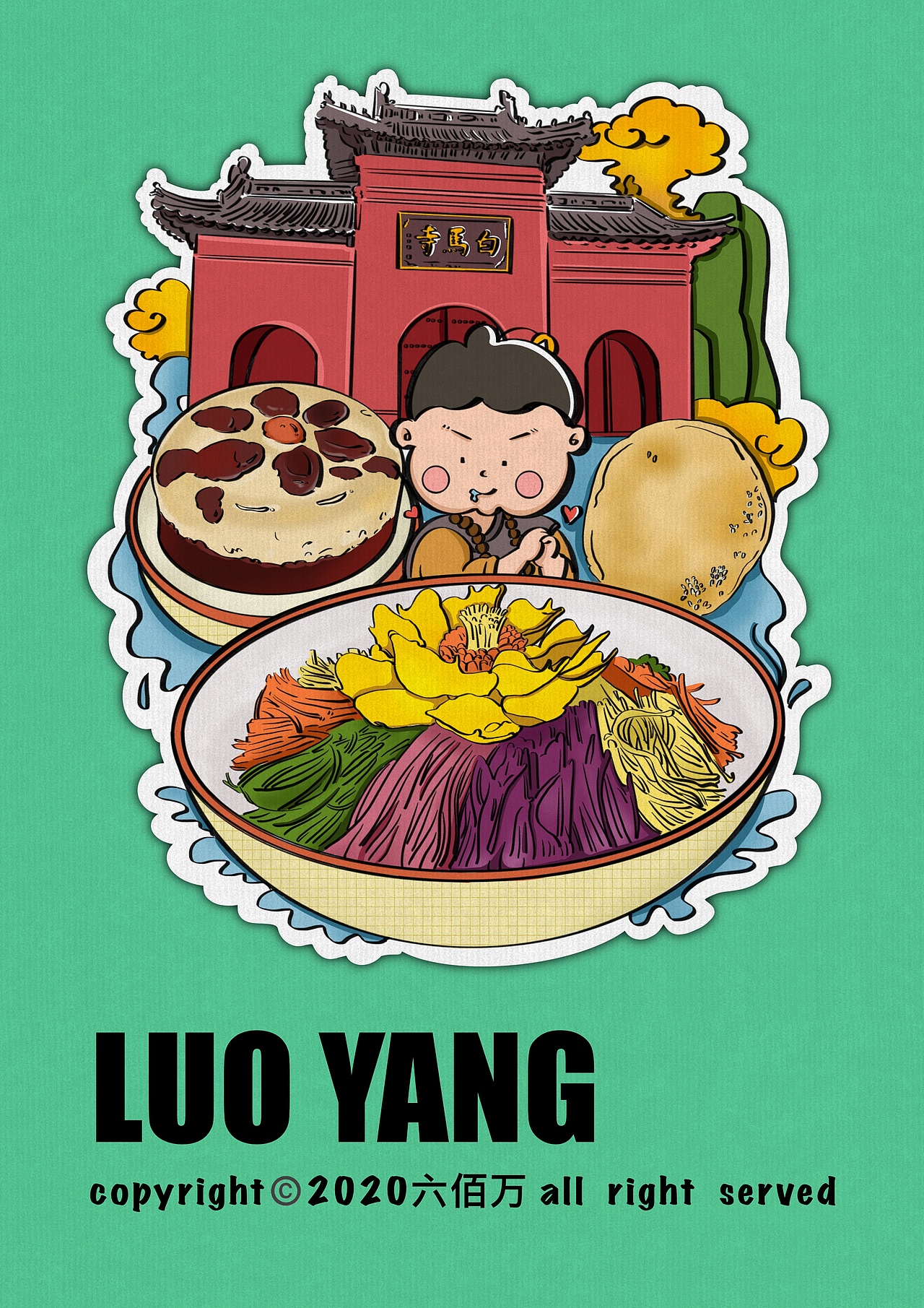 原创美食插画系列(地方美食)