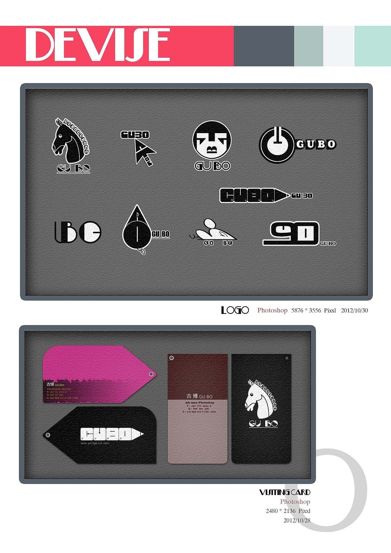 大学平面课程作业（图ZOTI2NjY2OA==） - 品牌 - 站酷设计师yesbgb111原创素材 - 站酷ZCOOL