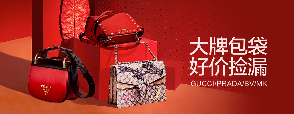 【寺库banner作品合集】