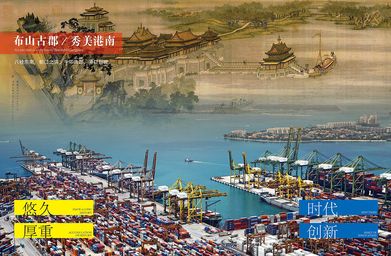 港南展厅平面设计部分提案(图ZOTU2MzczMjA=) - 展陈设计 - 站酷设计师老捷寶原创素材 - 站酷ZCOOL