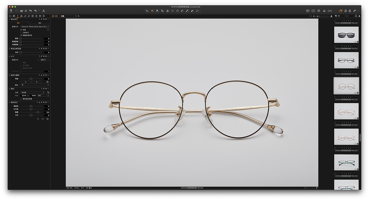 眼镜-产品图片拍摄,角度图