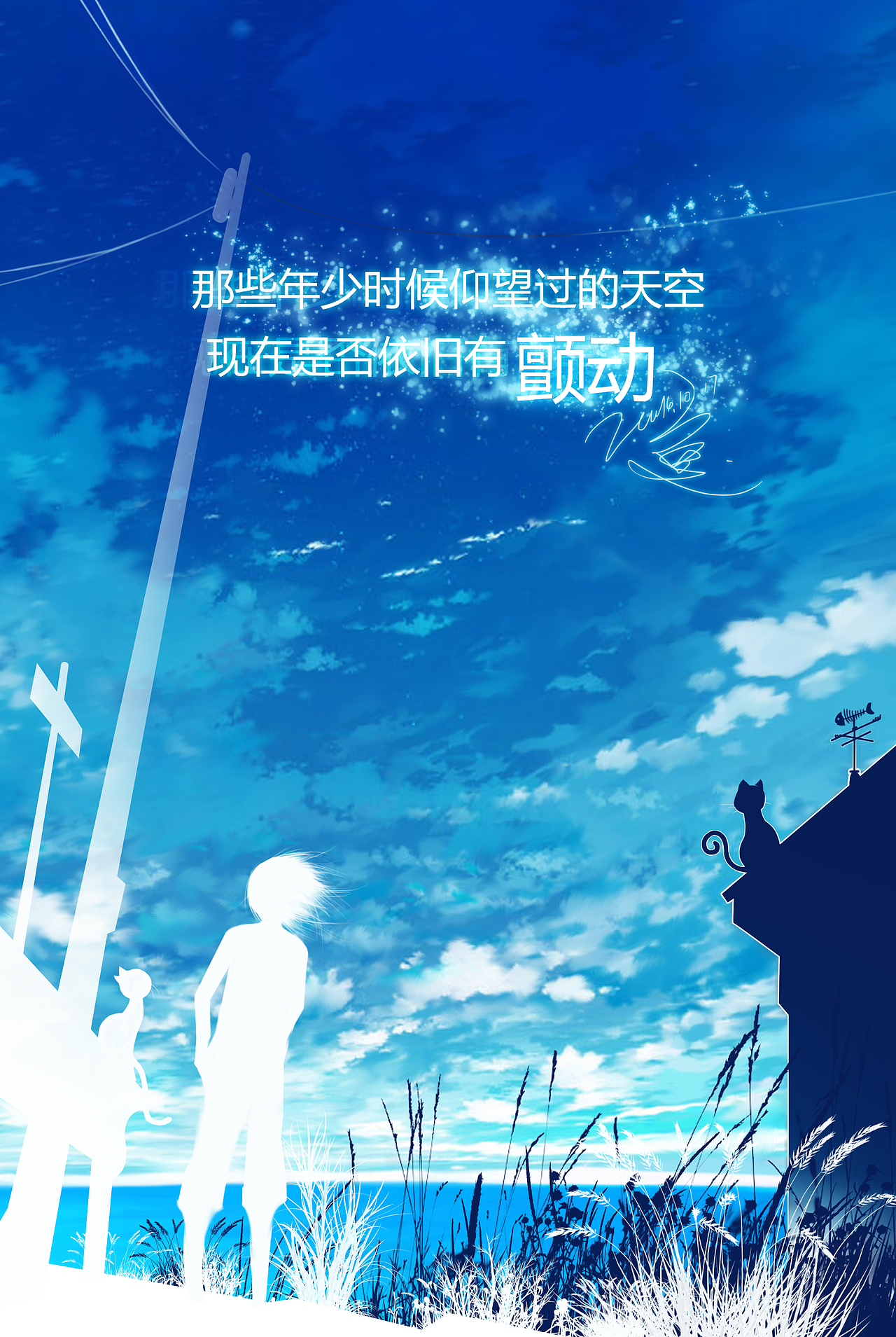 《2010~2018——猫行意》（图ZMTQyOTI4MTg0） - 创作习作 - 站酷设计师尘微丶熏神染骨原创素材 - 站酷ZCOOL