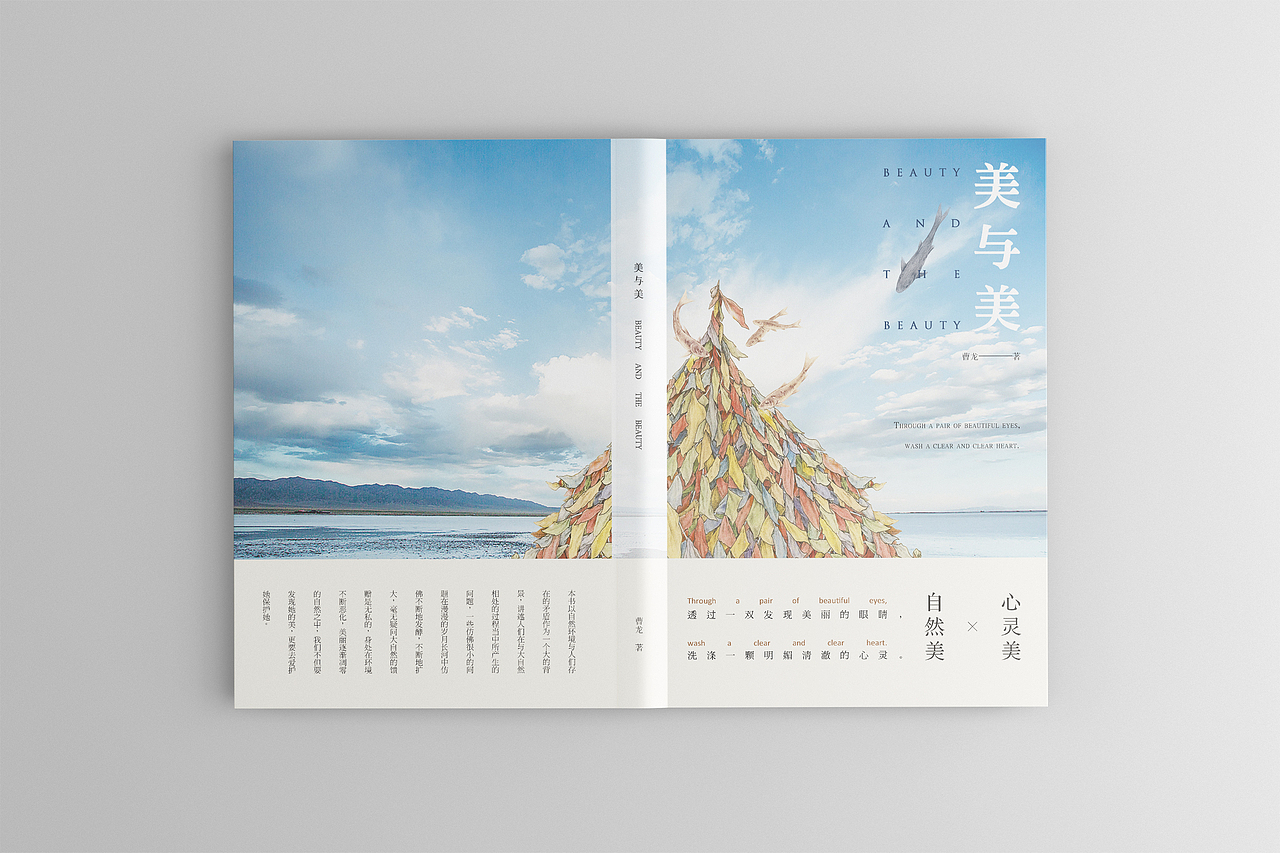 2018年书籍设计（图ZMTc1MTE5Njgw） - 书籍/画册 - 站酷设计师辰砂s原创素材 - 站酷ZCOOL