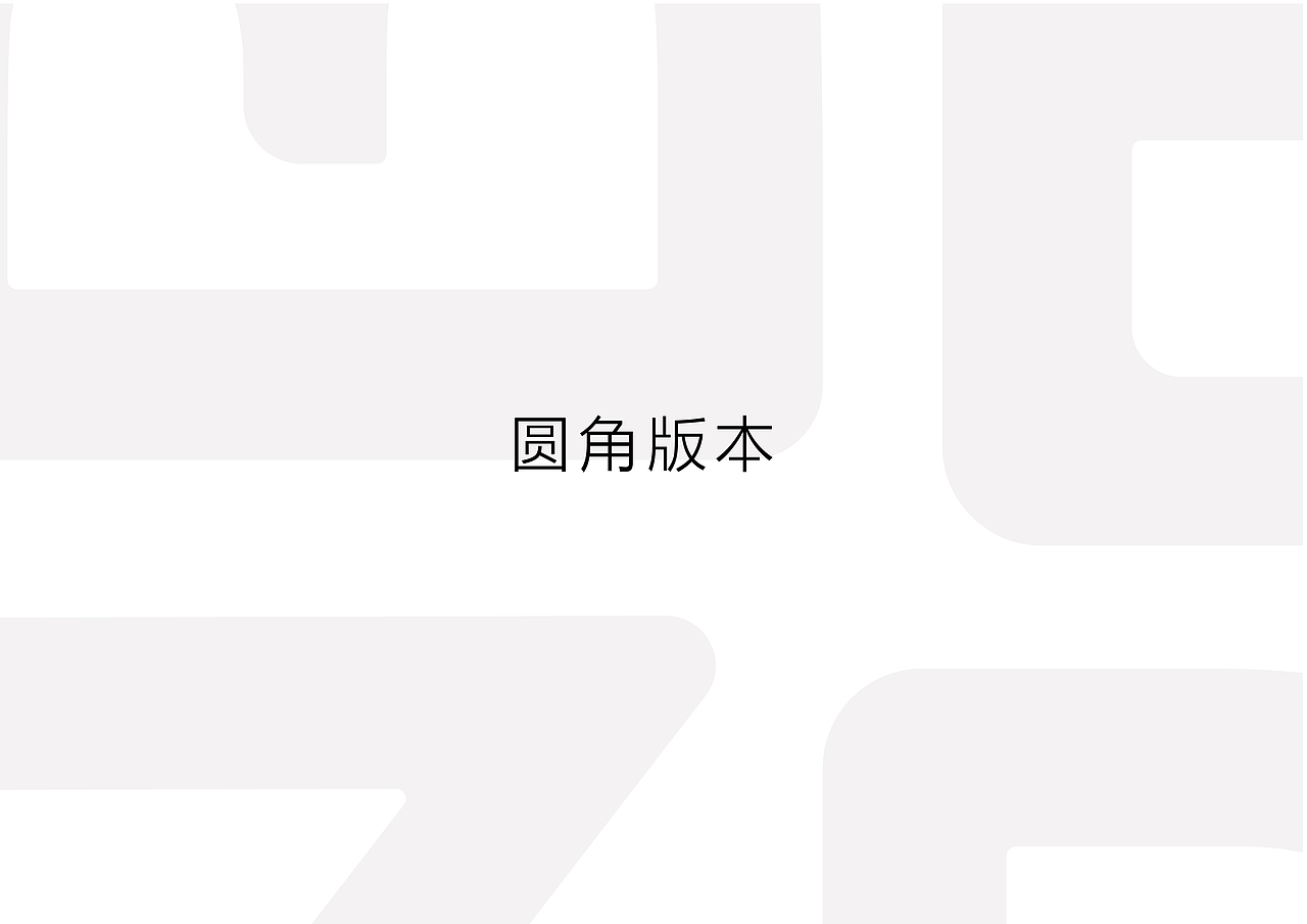 博柔品牌标志升级设计（图ZMTc3MDMyNzU2） - 品牌 - 站酷设计师衰人来嘎原创素材 - 站酷ZCOOL