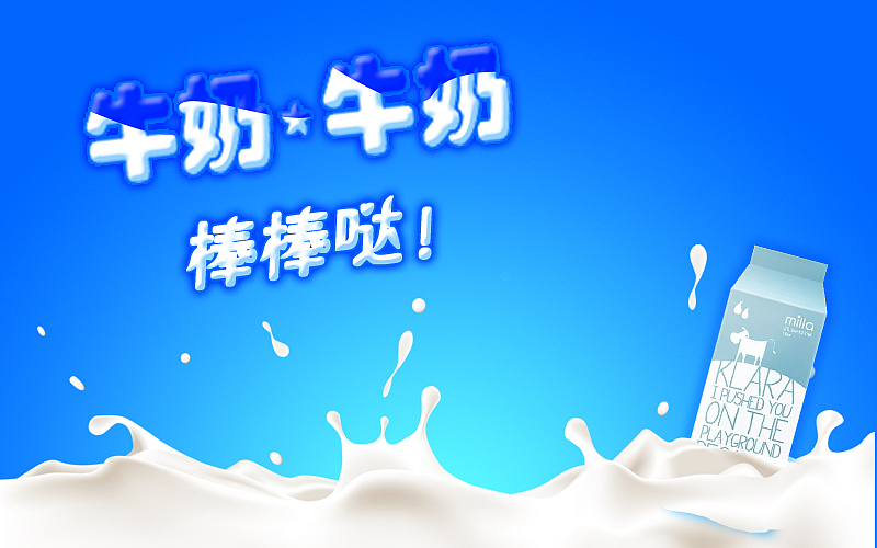 平面（图ZMjA0MzUyNjI4） - 海报 - 站酷设计师就是想找到你原创素材 - 站酷ZCOOL