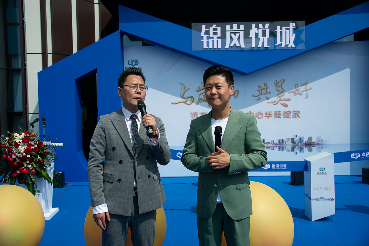 营销中心开放活动效果图及执行（锦岚悦城）（图ZMjA1NTc1MDEy） - 场景 - 站酷设计师放狼的小羊原创素材 - 站酷ZCOOL