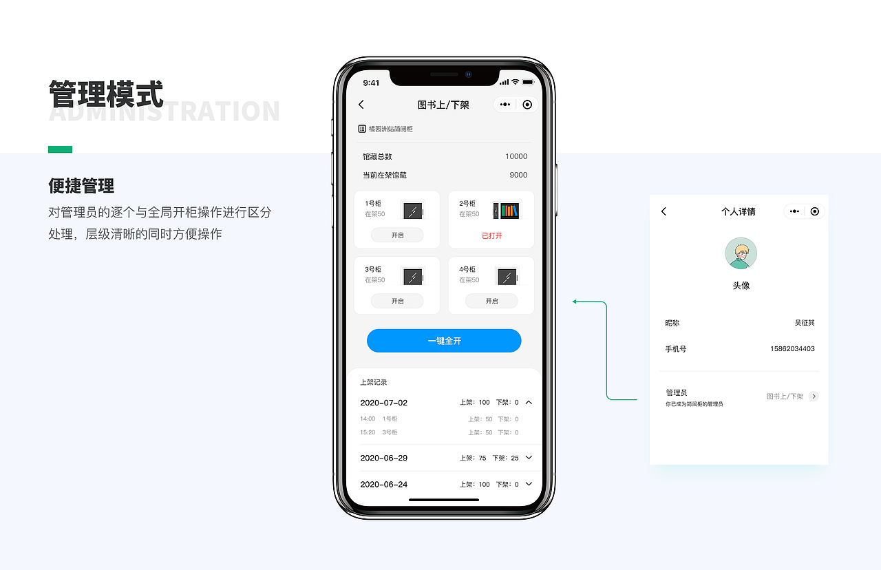2019-2020 个人作品集（图ZMjIyMzM1MzMy） - APP界面 - 站酷设计师林小丰兄原创素材 - 站酷ZCOOL