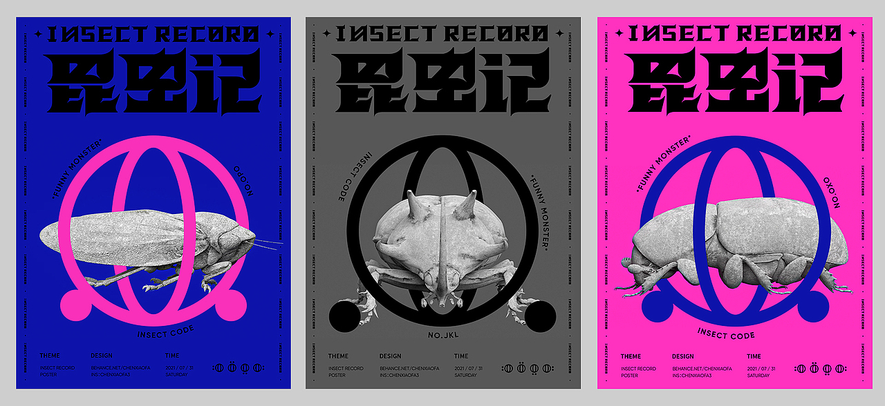 2021年终总结（图ZMjg0ODExNjcy） - 其他平面 - 站酷设计师陈小发原创素材 - 站酷ZCOOL