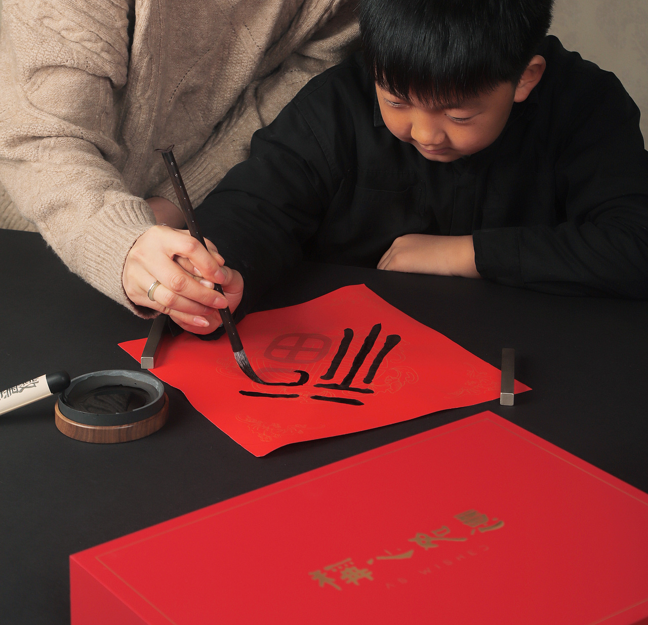 称心文房五福礼盒