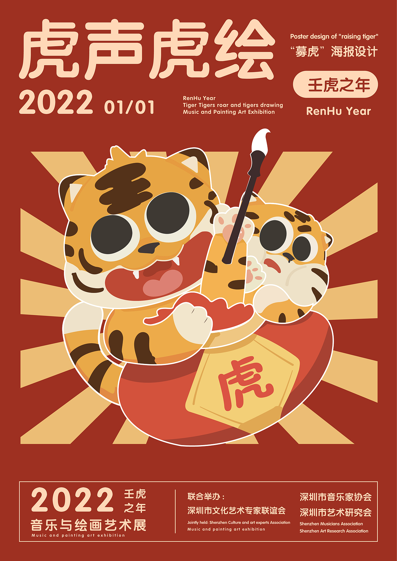 设计海报（图ZMjg5ODA3OTYw） - 海报 - 站酷设计师傈俪砾原创素材 - 站酷ZCOOL