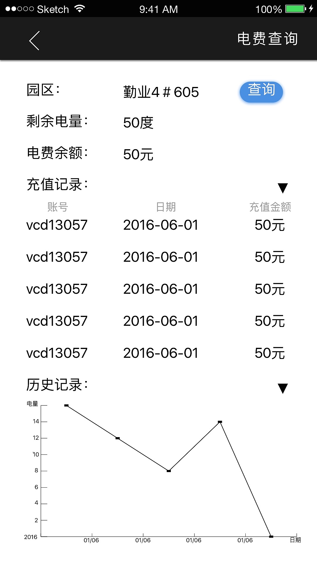 厦门大学嘉庚学校校务系统APP（图ZNjM3MDA0ODg=） - APP界面 - 站酷设计师贝克鱼丸哟原创素材 - 站酷ZCOOL