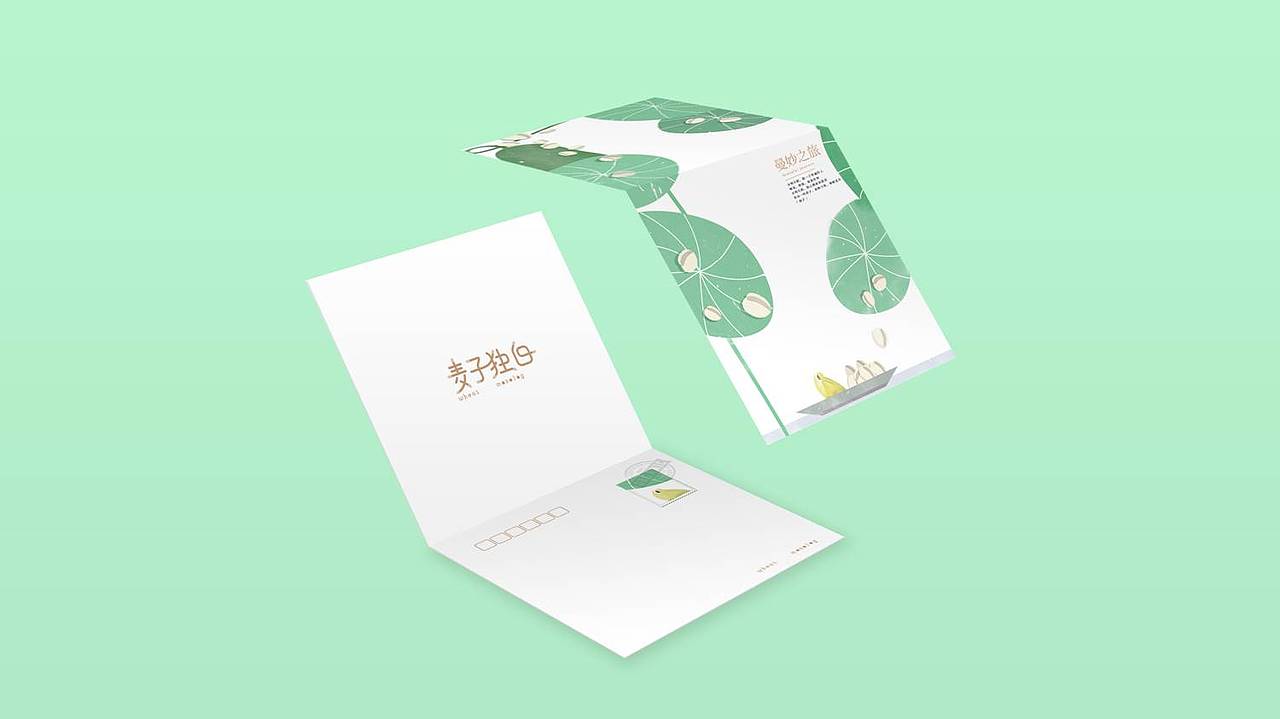 麦子独白 X 素造 听麦子的诗意独白（图ZMTAyOTcxMTM2） - 品牌 - 站酷设计师素造设计原创素材 - 站酷ZCOOL