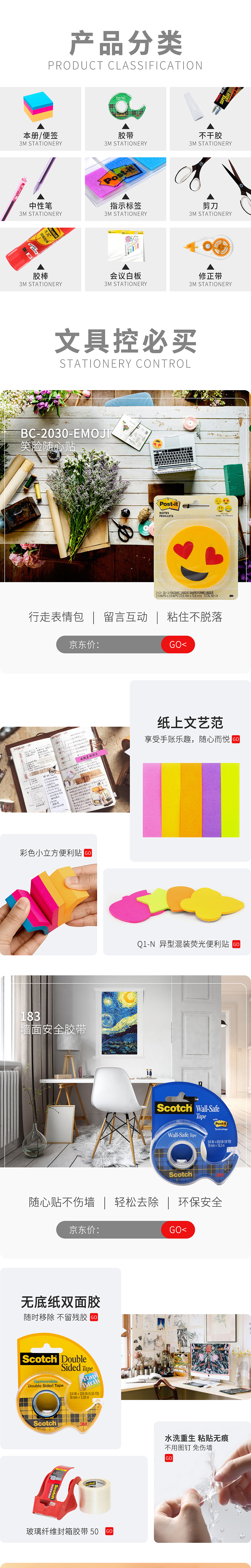 文具APP首页（图ZMTk5ODczNzY0） - 电商 - 站酷设计师JYPZF原创素材 - 站酷ZCOOL