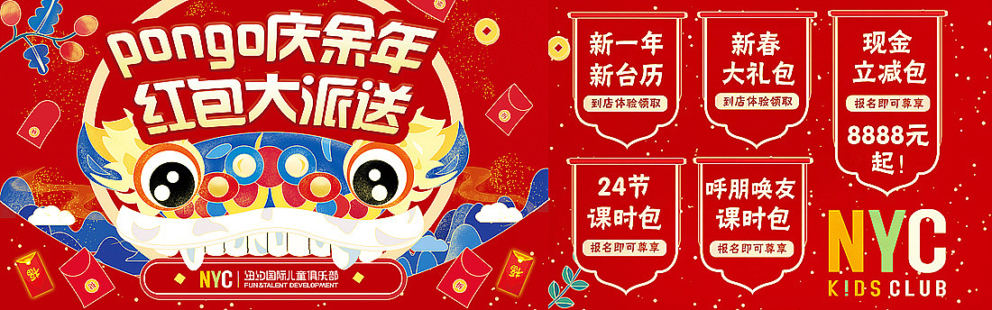 早教海报（图ZMjUxMzg0MjMy） - 海报 - 站酷设计师老岱原创素材 - 站酷ZCOOL