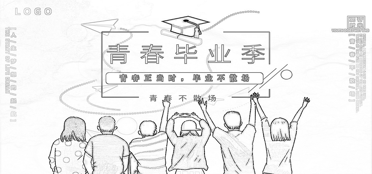 BANNER作品整理（图ZMjU5NzYxMzI4） - 其他 - 站酷设计师嘎嘎yi嘎嘎原创素材 - 站酷ZCOOL