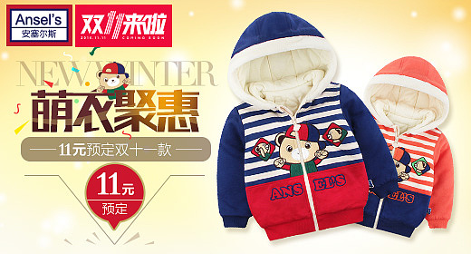 一些钻展,推广图,直通车,平面设计,电商海报banner,淘宝美工