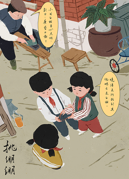WANANNN 2017作品集(图ZMTAwNzg4OTY4) - 商业插画 - 站酷设计师WANANNN原创素材 - 站酷ZCOOL