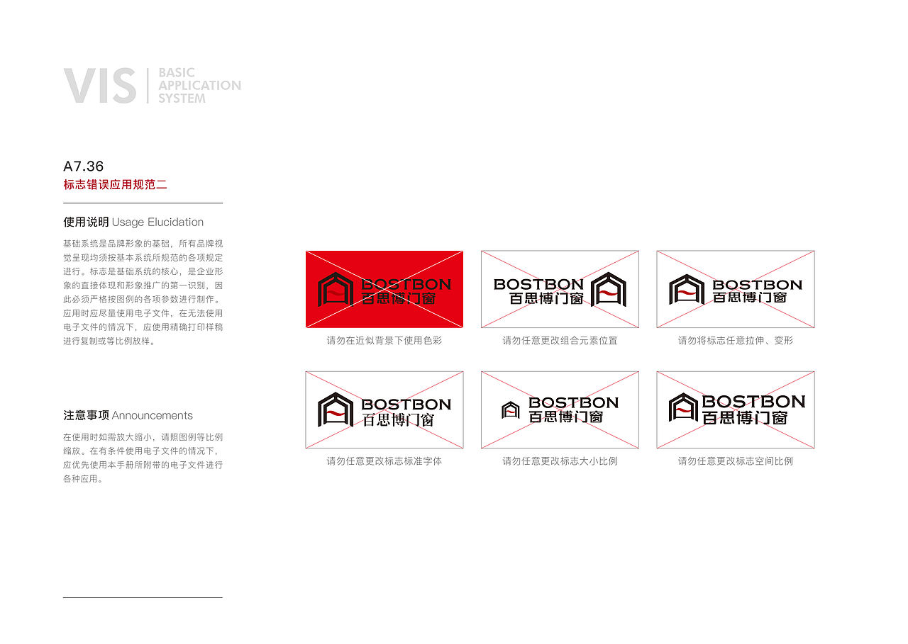 企业VI品牌设计（图ZMTUyMDk1MDky） - 品牌 - 站酷设计师图美修图工作室原创素材 - 站酷ZCOOL