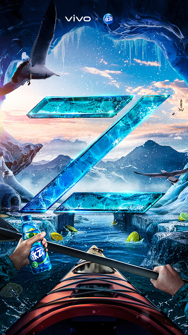 vivo z5x / z3x性能实力派:成为z世代的头号玩家|平面|海报|uidworks