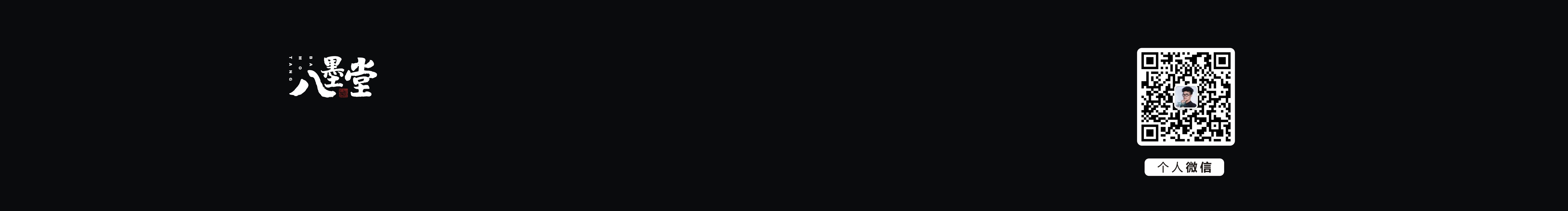 温福德的个人主页（封面预览） - 主页封面设置 - 站酷设计师温福德原创素材 - 站酷ZCOOL