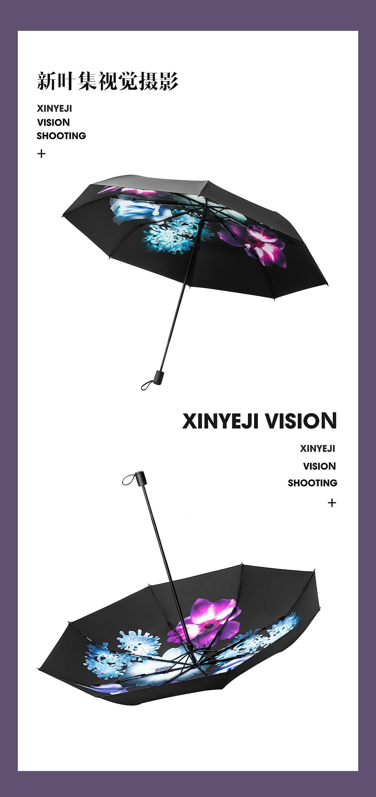 天堂伞/ 静物拍摄 电商产品拍摄 雨伞拍摄（图ZMjA4MzMwNzAw） - 产品摄影 - 站酷设计师新叶服装摄影原创素材 - 站酷ZCOOL