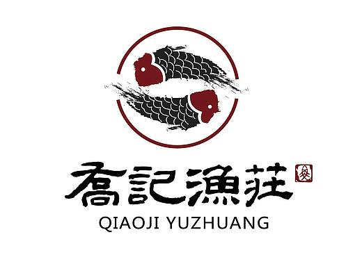青岛餐饮设计