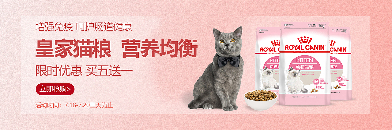 皇家猫粮（图ZMjYzNjk2MjYw） - 海报 - 站酷设计师茶茶不灵原创素材 - 站酷ZCOOL