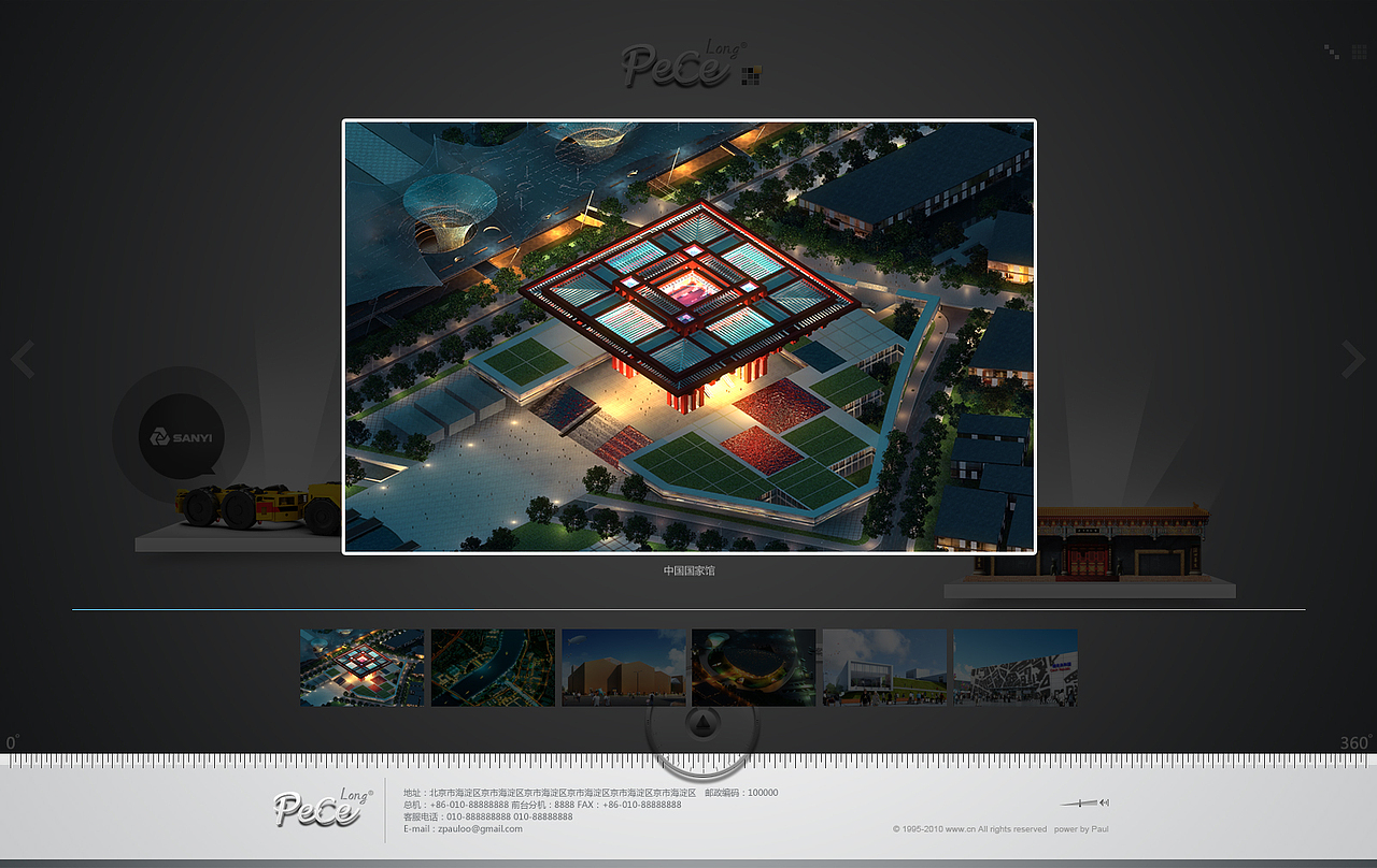 互动案例展示（图ZMjI1NDAxMg==） - 图标 - 站酷设计师zpauloo原创素材 - 站酷ZCOOL