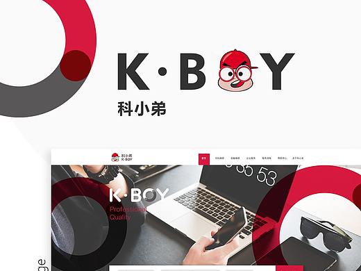 科小弟（个人主页-ZNTMyMDUyODg=） - 企业官网 - 站酷设计师肉丝er是只猫原创素材 - 站酷ZCOOL