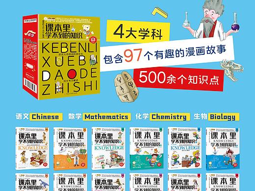 版式设计（个人主页-ZNTc5MTUwNTI=） - 书籍/画册 - 站酷设计师嗑瓜子的兔几原创素材 - 站酷ZCOOL