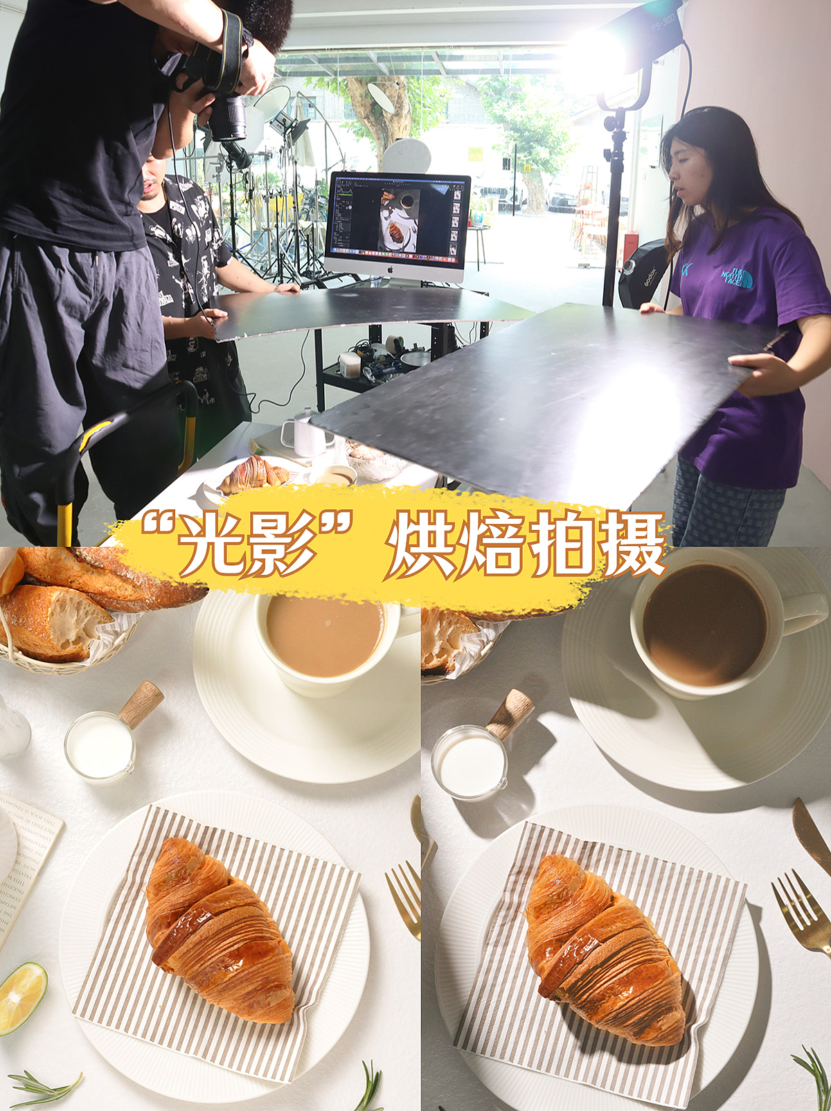 零基础小白学美食摄影,4天拍出这照片,你们觉得怎样